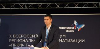 Ярослав Раков назначен заместителем председателя правительства – министра по информатизации, связи и вопросам открытого управления Тульской области