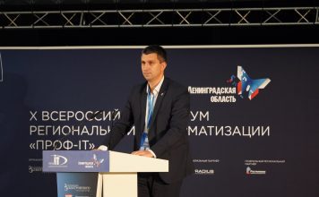 Ярослав Раков назначен заместителем председателя правительства – министра по информатизации, связи и вопросам открытого управления Тульской области