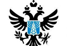 Учреждено министерство цифрового развития Херсонской области