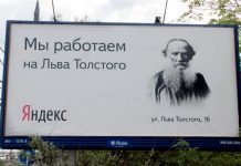 Однояндексовые бизнесы