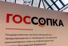 Госсопка. Фото (с) Татьяна Барышева