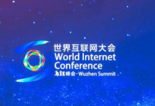 Логотип Всемирной конференции по вопросам Интернета