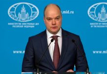 Российский МИД обвинил США в лишении стран цифрового суверенитета