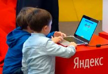 На «Образовательные технологии Яндекса» составлен протокол о нарушении обработки ПД