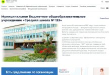 Красноярский край сообщил о присоединении к проекту «Госвеб»