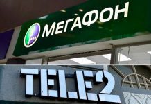 ФАС заявила о расследовании в отношении «Мегафона» и Tele2 из-за очередного повышения тарифов