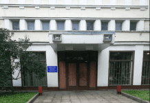 НИИ «Интеграл»