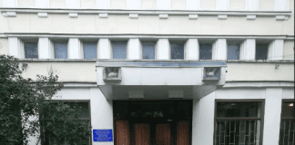 НИИ «Интеграл»