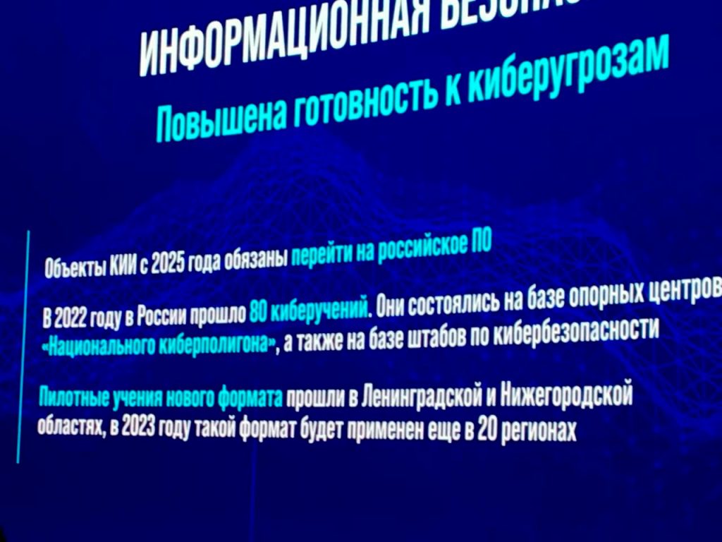 Программа «Цифровая экономика» успешно выполняется и перевыполняется, сообщили вице-премьер и профильный министр