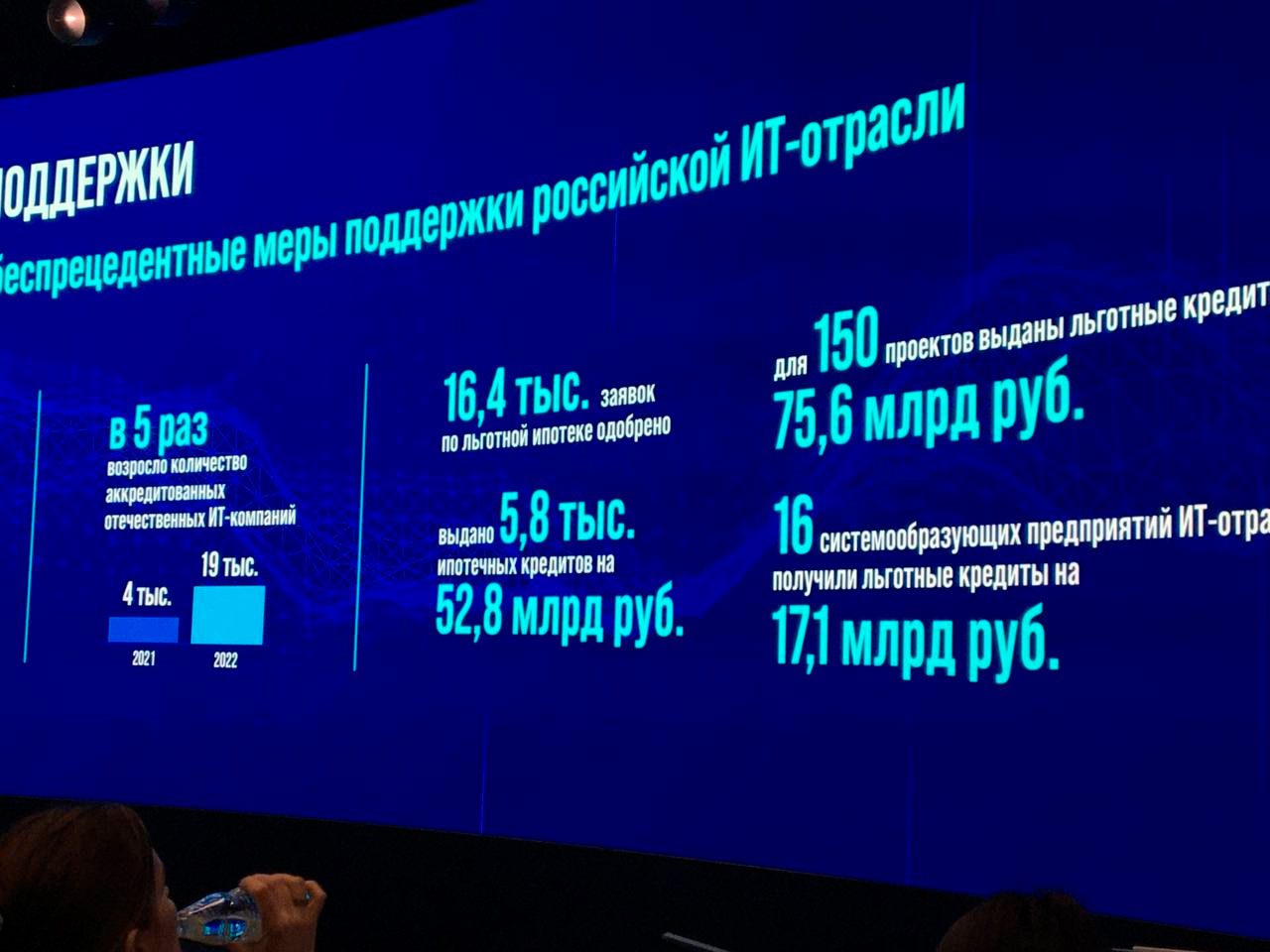 Какие федеральные проекты национальной программы цифровая экономика российской федерации вы знаете