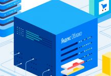 Axenix и Yandex Cloud договорились о стратегическом партнерстве