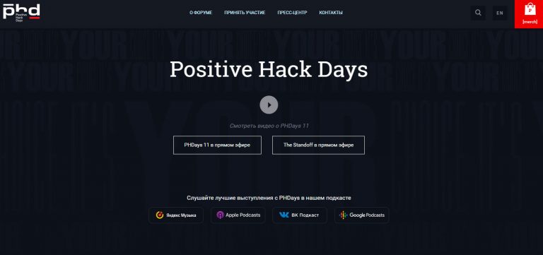 phd positive hack days