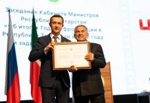 Минцифры Татарстана опубликовало итоги работы в 2022 году