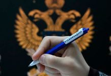 Роскомнадзор отчитался о защите ПД в 2022 году