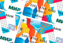 В Самарской области началась замена социальных карт на карту жителя региона