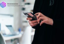 «Открытая мобильная платформа» и УЦ «Основание» успешно протестировали работу электронной подписи на платформе «Аврора»