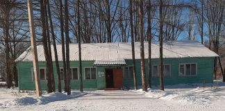 Администрация Марусинского поселения, Хабаровский край.
