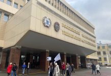 РЭУ им. Г.В. Плеханова