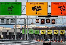 Эксперимент по бесплатному проезду электромобилей по платным дорогам стартует 1 марта – Минэкономразвития