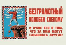 Как ChatGPT использовали для написания новости — результат