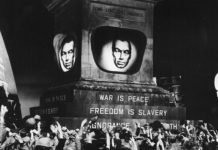 Кадр из фильма «1984»