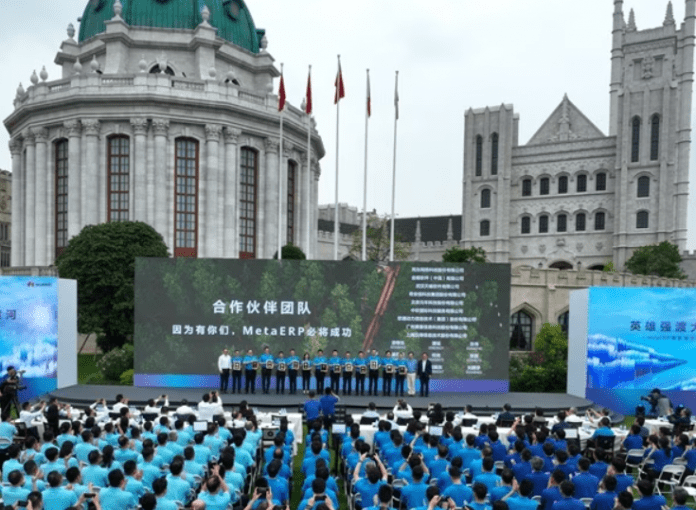 Корпоративное мероприятие Huawei