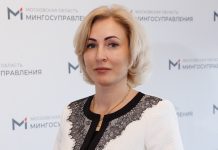 Надежда Куртяник, министр государственного управления, информационных технологий и связи Московской области