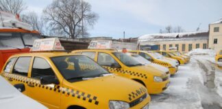 такси