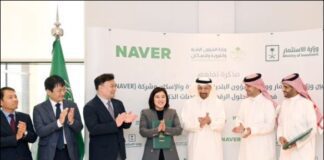 Naver на переговорах в Саудовской Аравии