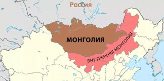 Внутренняя Монголия