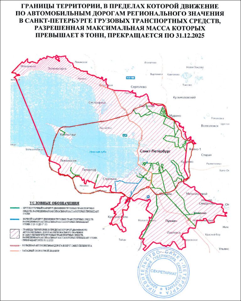 Карта спб для грузовиков