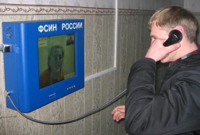 Связь в тюрьме
