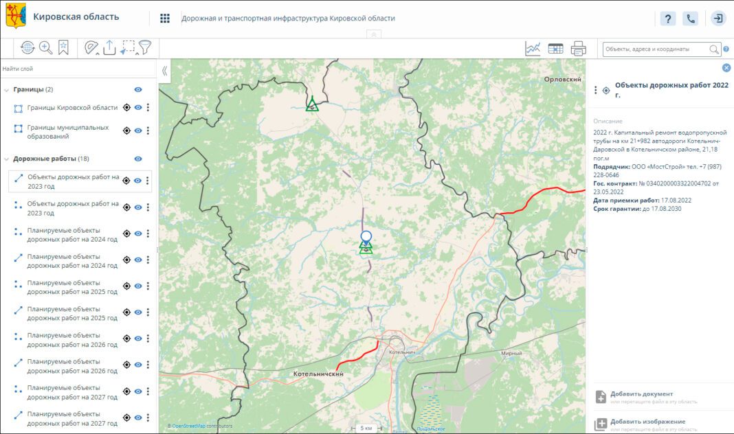 Карта кировской обл