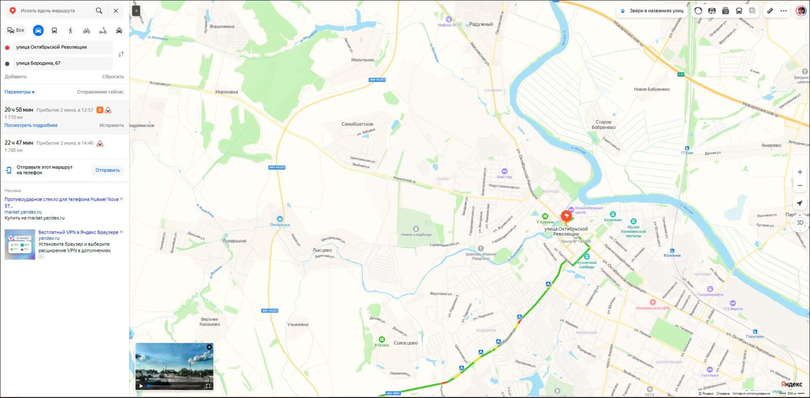 Интерактивная карта электрозаправок заработала в Крыму | Digital Russia