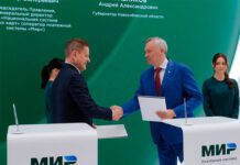 Платёжная система «Мир» поможет популяризировать карту жителя Новосибирской области – подписано соглашение