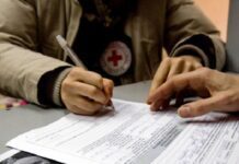 Красный крест