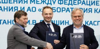 Федерация спортивного программирования и «Лаборатория Касперского» подписали соглашение о сотрудничестве