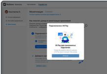 RuStore открыл возможность получения дохода для разработчиков приложений – физических лиц