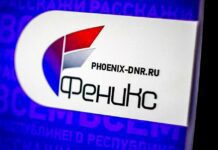 Оператор Феникс