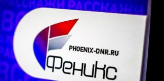 Оператор Феникс