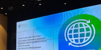 «Единая цифровая платформа «Национальная система пространственных данных» (НСПД)