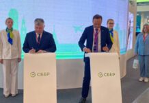 Свердловская область и «Сбер» заключили соглашение о сотрудничестве в сфере ИИ