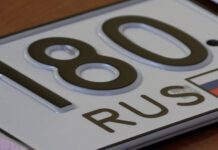 Жители новых регионов России могут подать заявление на регистрацию машины и выдачу водительских прав через ЕПГУ – МВД