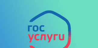 Логотип портала госуслуг