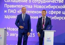 Новосибирская область и «Ростелеком» заключили соглашение о цифровизации здравоохранения
