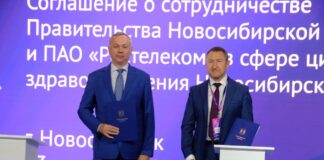 Новосибирская область и «Ростелеком» заключили соглашение о цифровизации здравоохранения