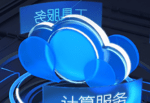 Визуализация облачной платформы квантовых вычислений