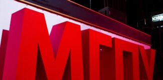Московский городской педагогический университет (МГПУ)
