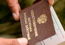 Подписаны постановления о беззаявительной выдаче удостоверения ветерана боевых действий и предоставлении соответствующих выплат