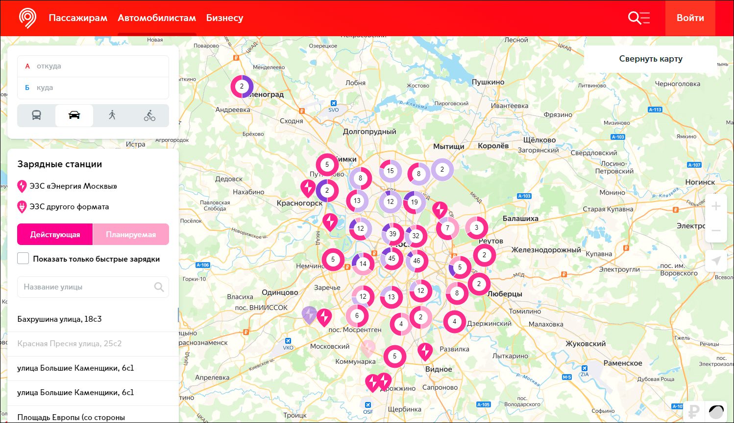 Проект энергия москвы